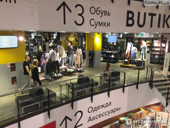 Магазин Butik Ru